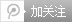 银川家政保洁咨询
